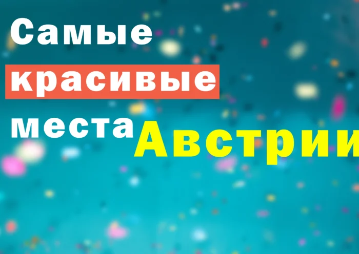Аня Красюк писала текст
