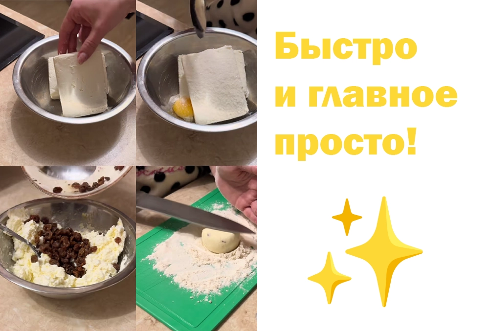 рецепт сырников